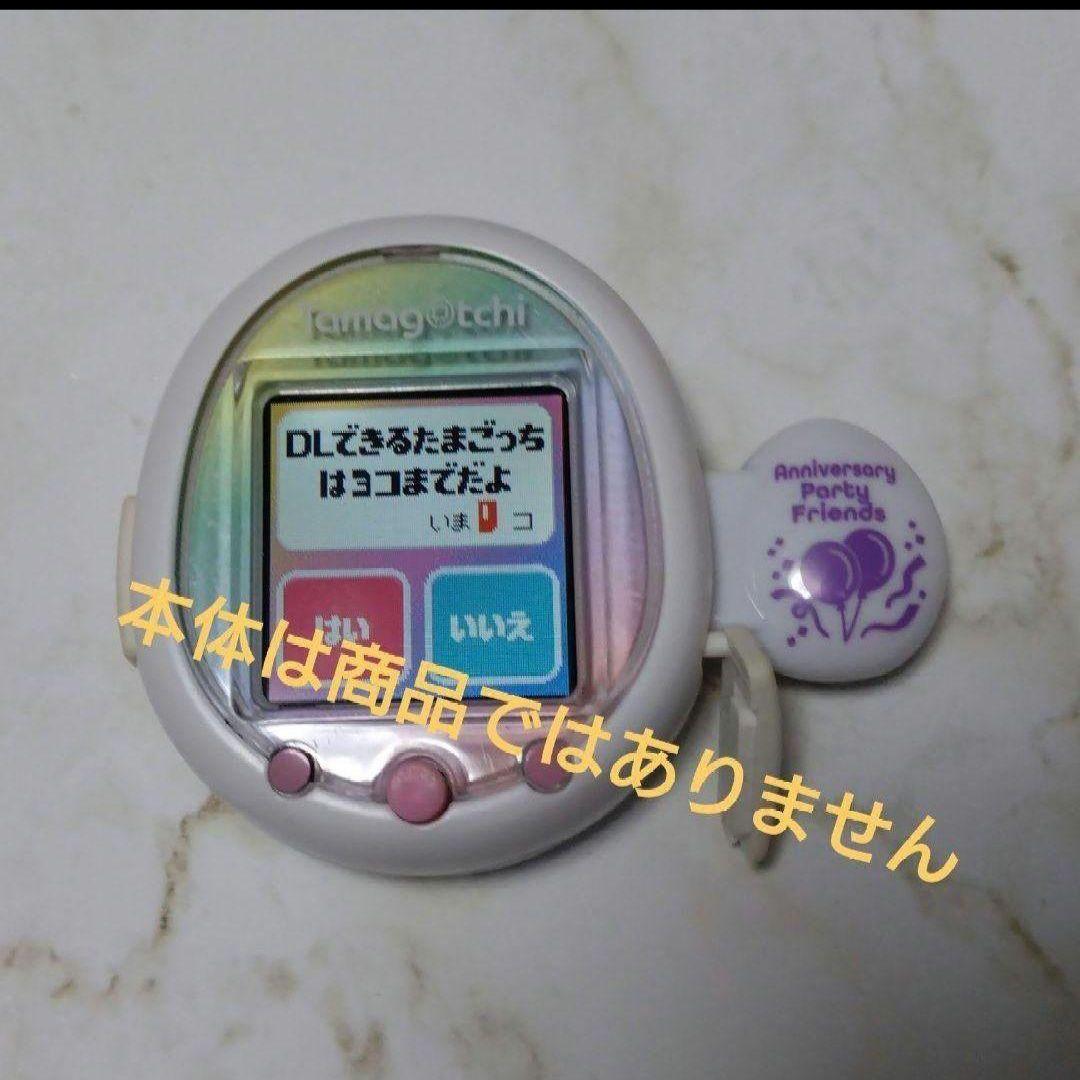 たまスマカード　アニバーサリー【残3】マリン【残2】スイーツ【残2】