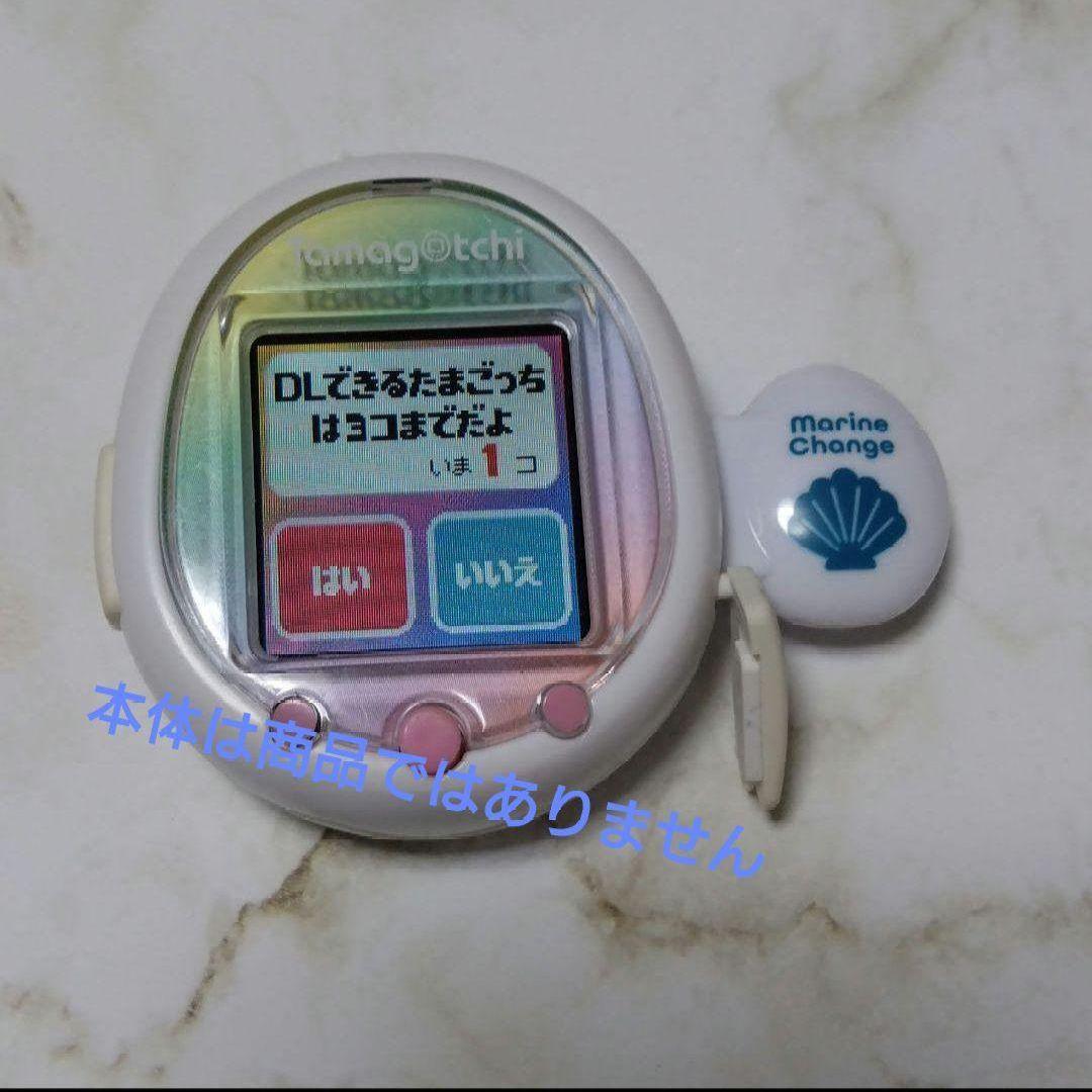 たまスマカード　アニバーサリー【残3】マリン【残2】スイーツ【残2】