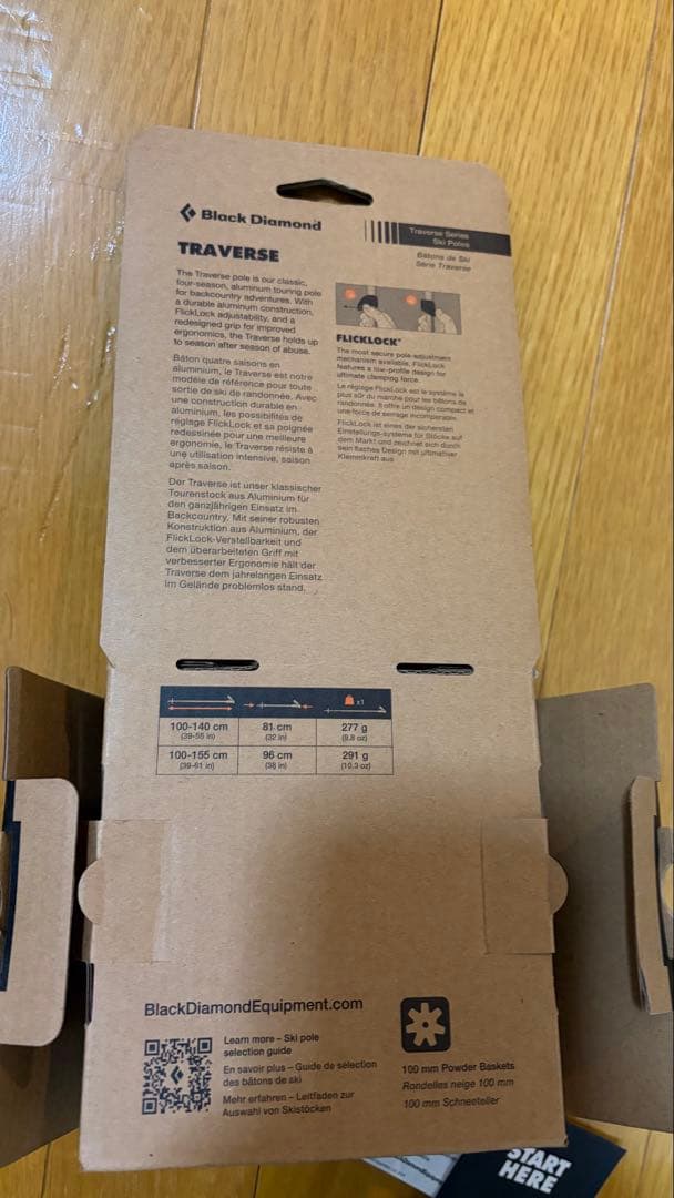 ブラックダイヤモンド トラバーススキーポール
