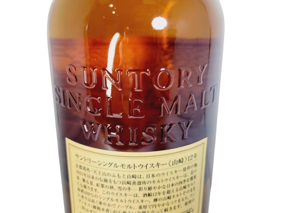 サントリー シングルモルト ウィスキー 山崎 12年 モルト 酒 お酒
