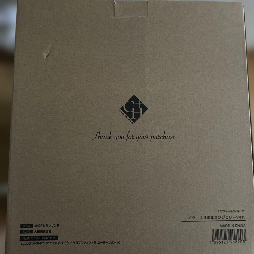 rurudo先生オリジナルキャラクター イヴ ウサミミランジェリーVer