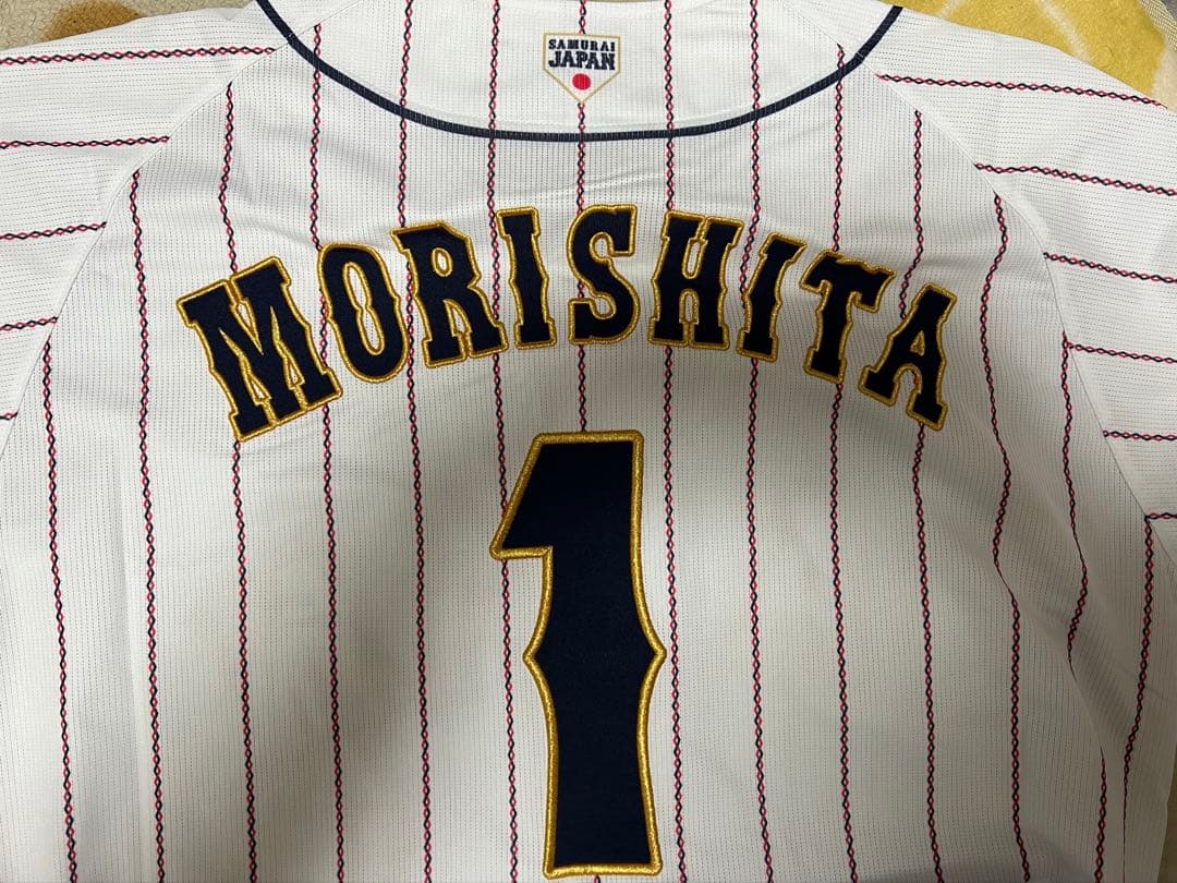 森下翔太(阪神タイガース)侍JAPAN mizuno Lサイズユニホーム