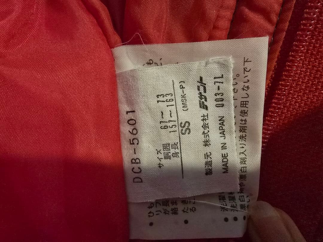 デサント　スノーボード　スキー　スノボウェア　セットアップ上下　レディース　M