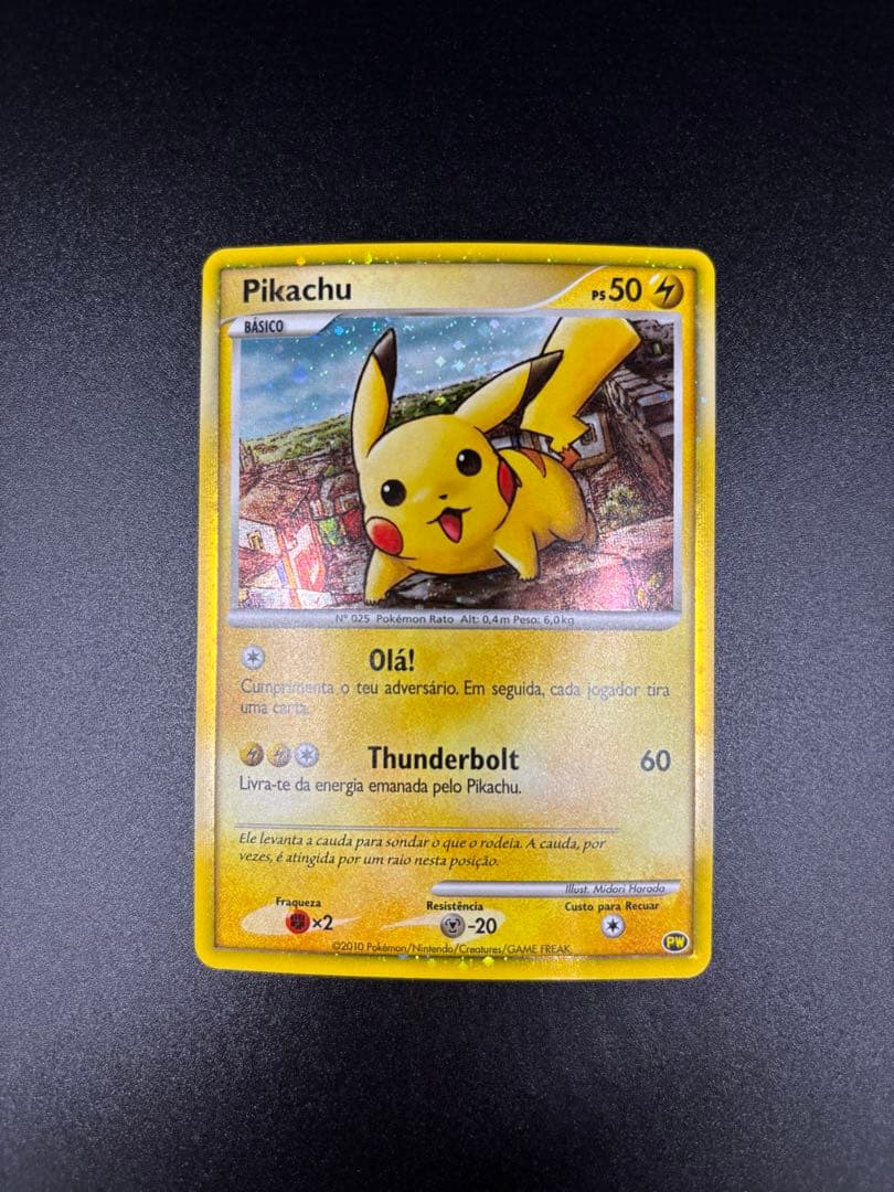 ピカチュウ(ポルトガル) PW