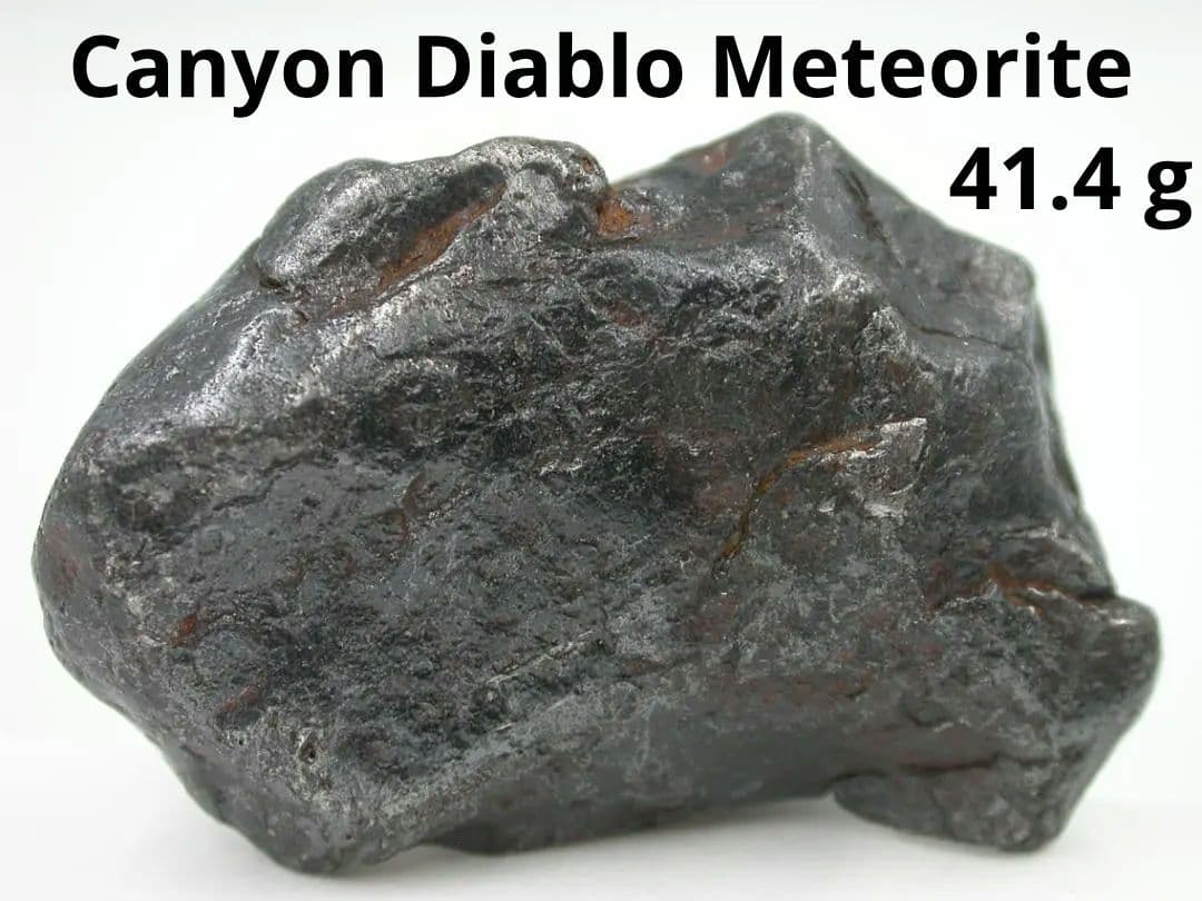 No.223 ★ キャニオン・ディアブロ隕石 41.4g 鉄隕石 アメリカ