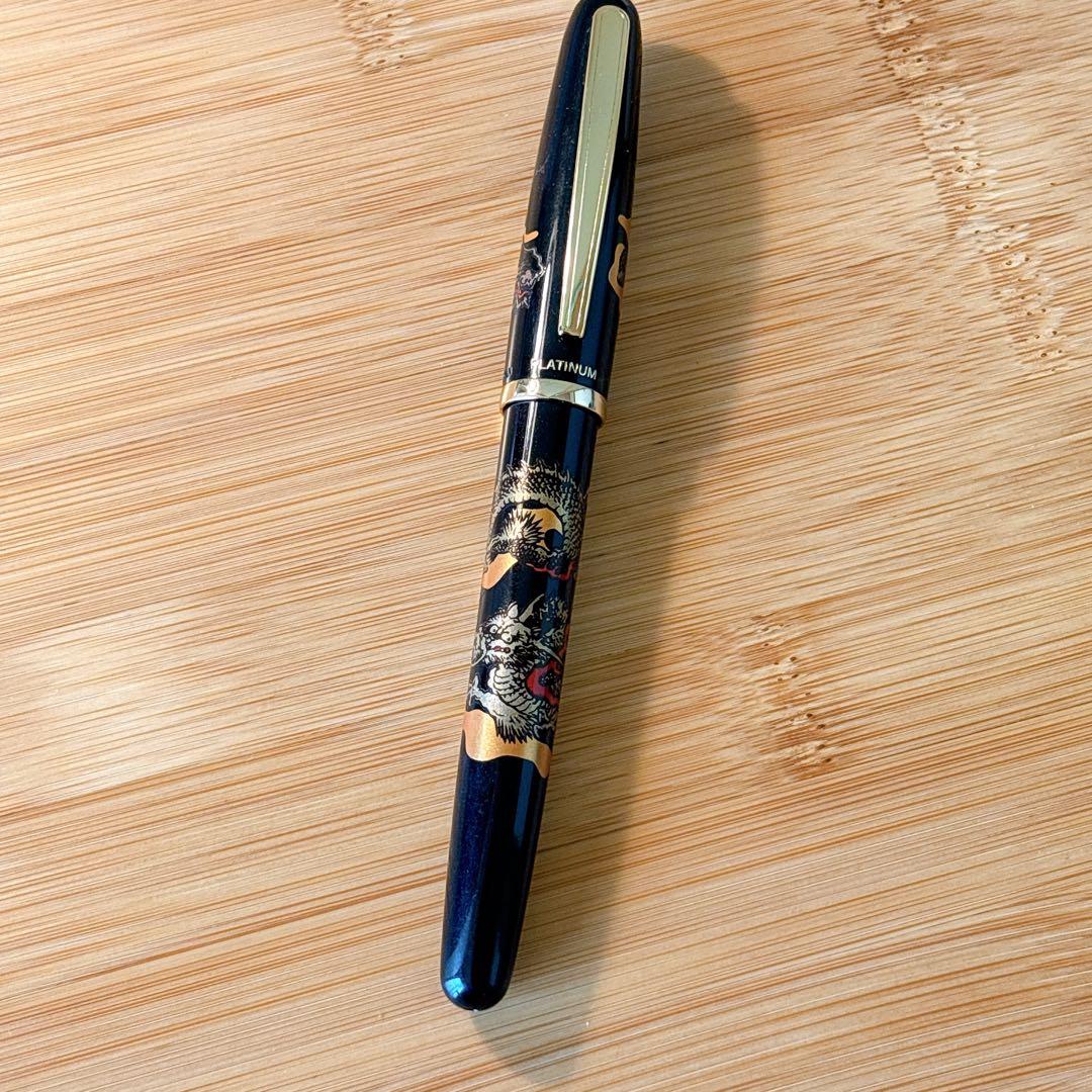 近代蒔絵 プラチナ 万年筆 美巧 双龍 M字 中字