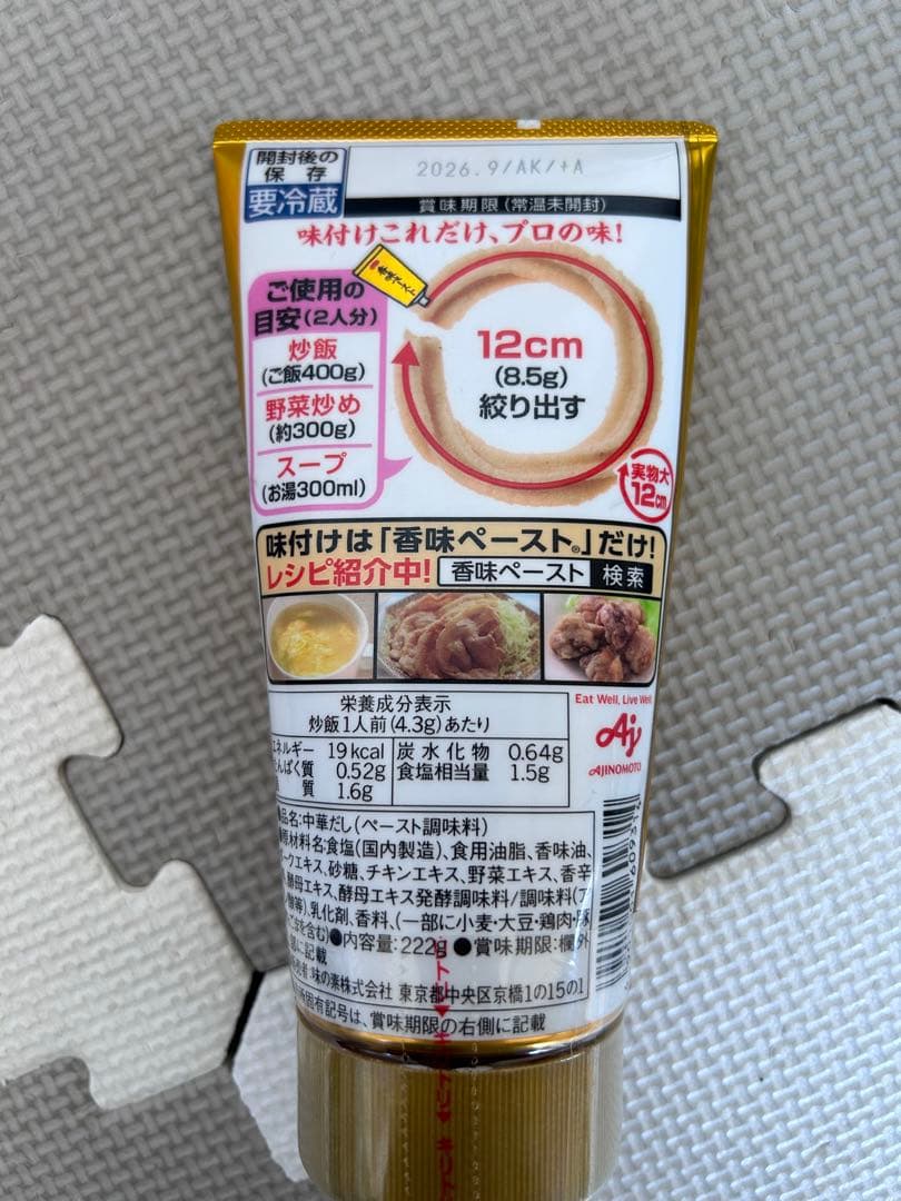 インスタント　レトルト食品　まとめ売り　サトウのごはん　サッポロ一番他