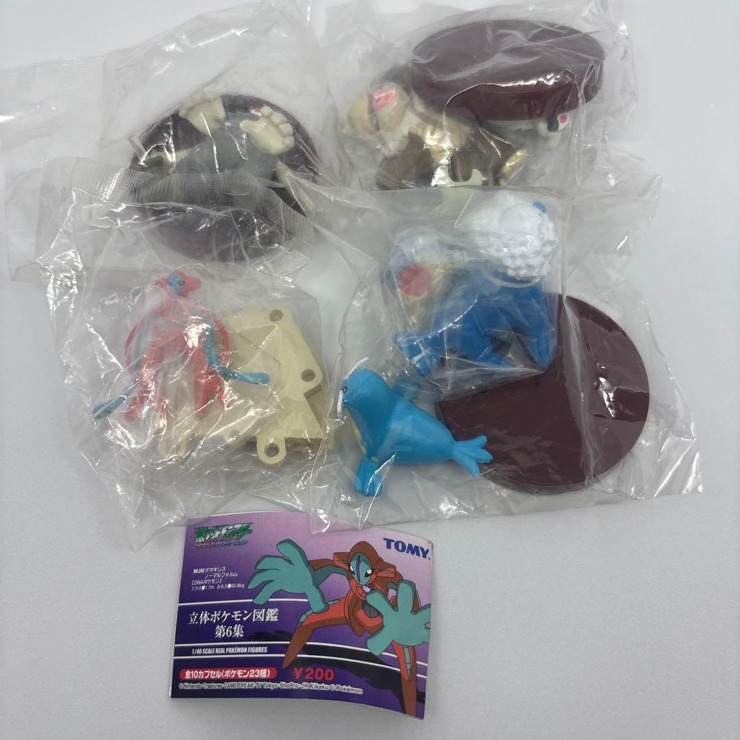 立体ポケモン図鑑　トドゼルガほか、まとめ売り