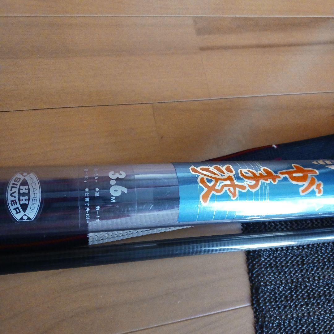 がまかつ　 がま波三六　がまチヌ　落し込み　チヌ　360