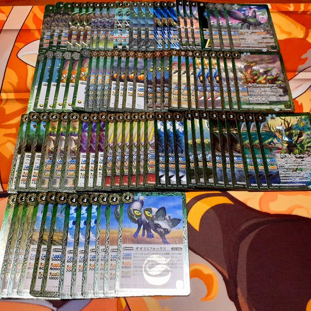 バトスピ引退品まとめ売り 大幅値下げ