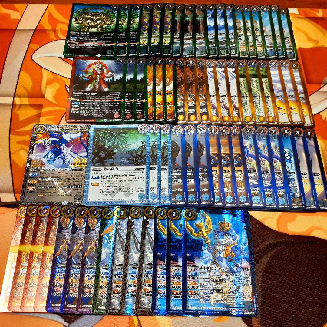 バトスピ引退品まとめ売り 大幅値下げ