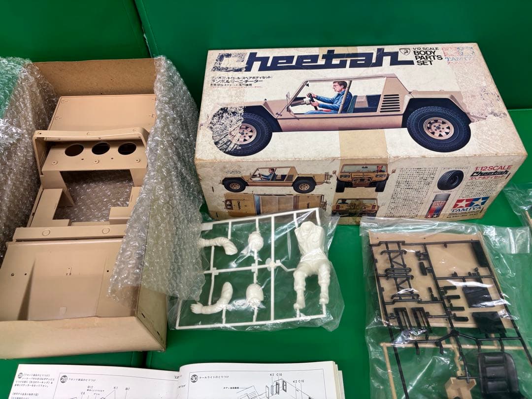 タミヤ　1/12 RCランボルギーニチータースペアボディセット　訳あり