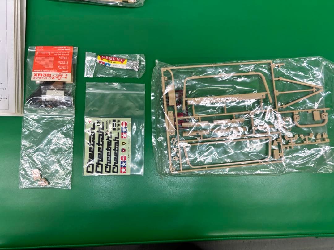 タミヤ　1/12 RCランボルギーニチータースペアボディセット　訳あり