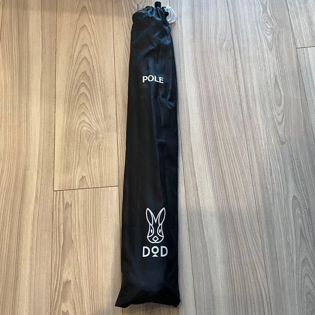 サバティカル SABBATICAL アルニカ DoDポールおまけ付き