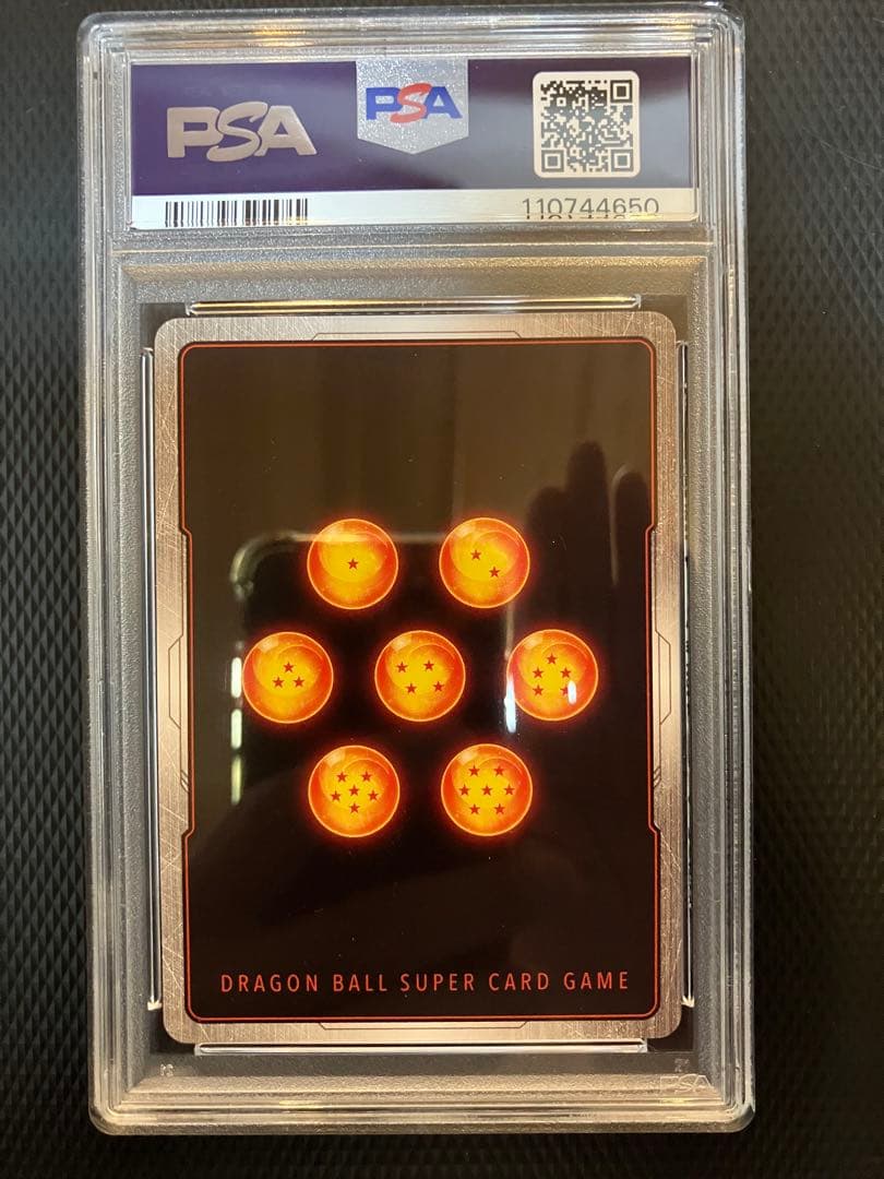 孫悟空 SCR ★★ スーパーパラレル フュージョンワールド PSA10