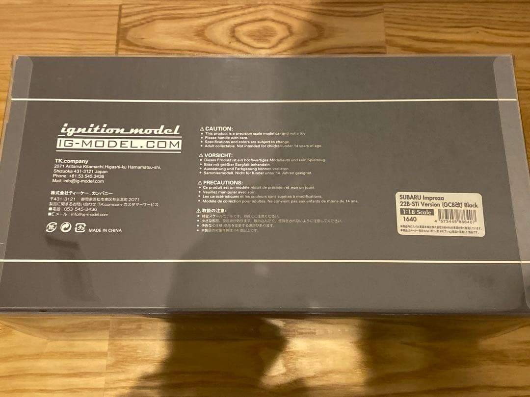 イグニッションモデル インプレッサ　22B-STi GC8 改1/18