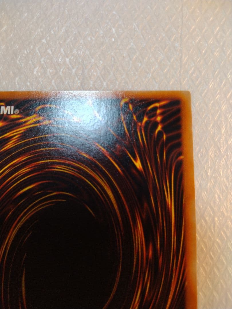 真紅眼の黒竜 (遊戯王)