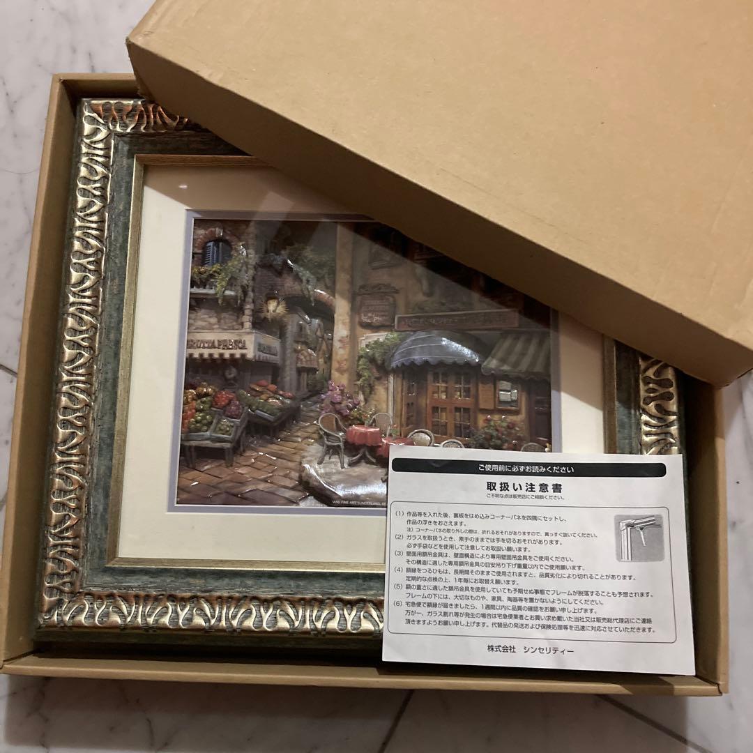 シンセリティ　シャドウボックス　アメリカ町のサテンとククモノ展　絵画　額縁