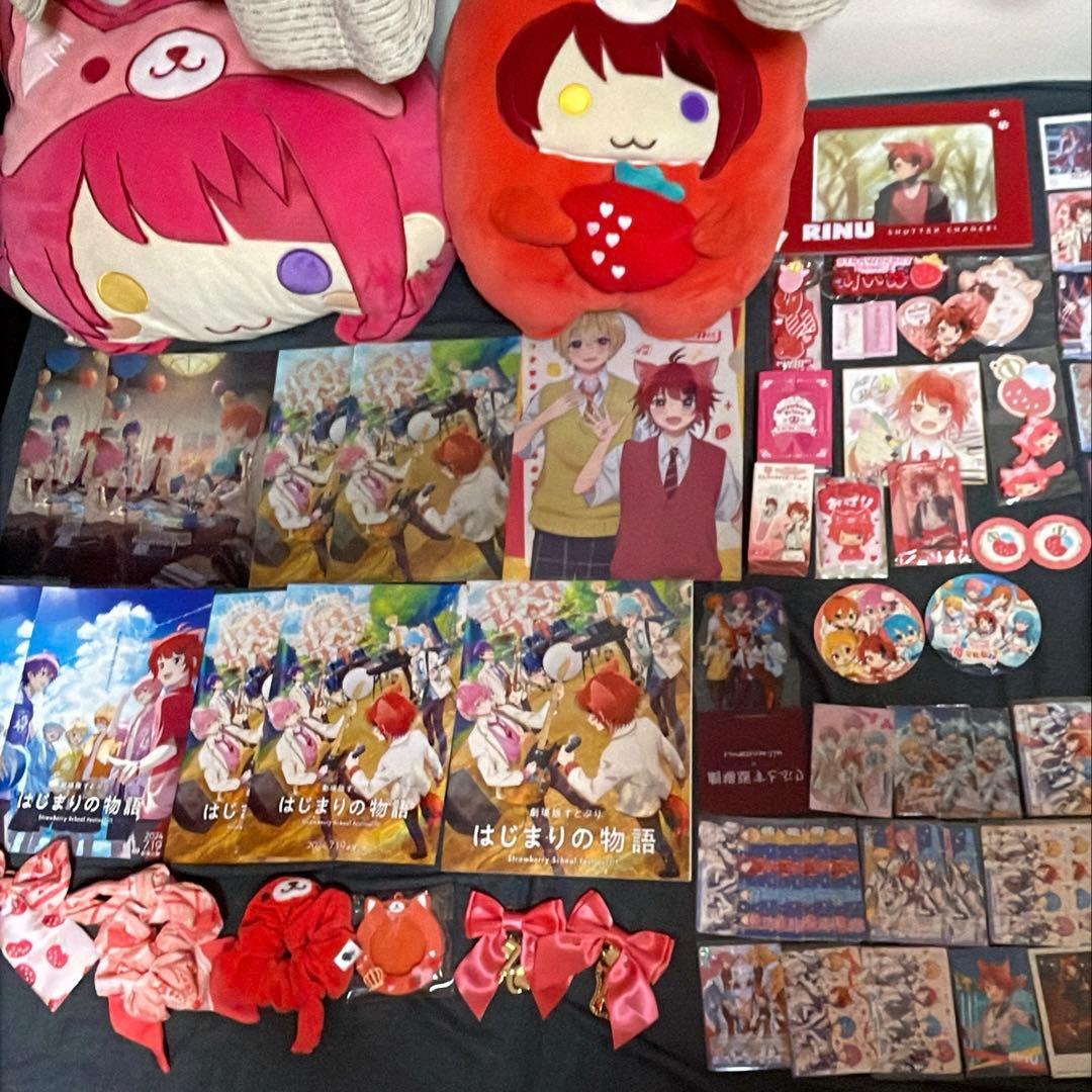 すとぷり 莉犬くん グッズ 即購入不可