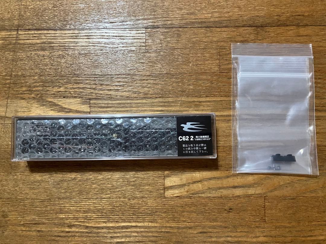 KATO 京都店特製品　KATO 2017-K C62 2 梅小路機関区