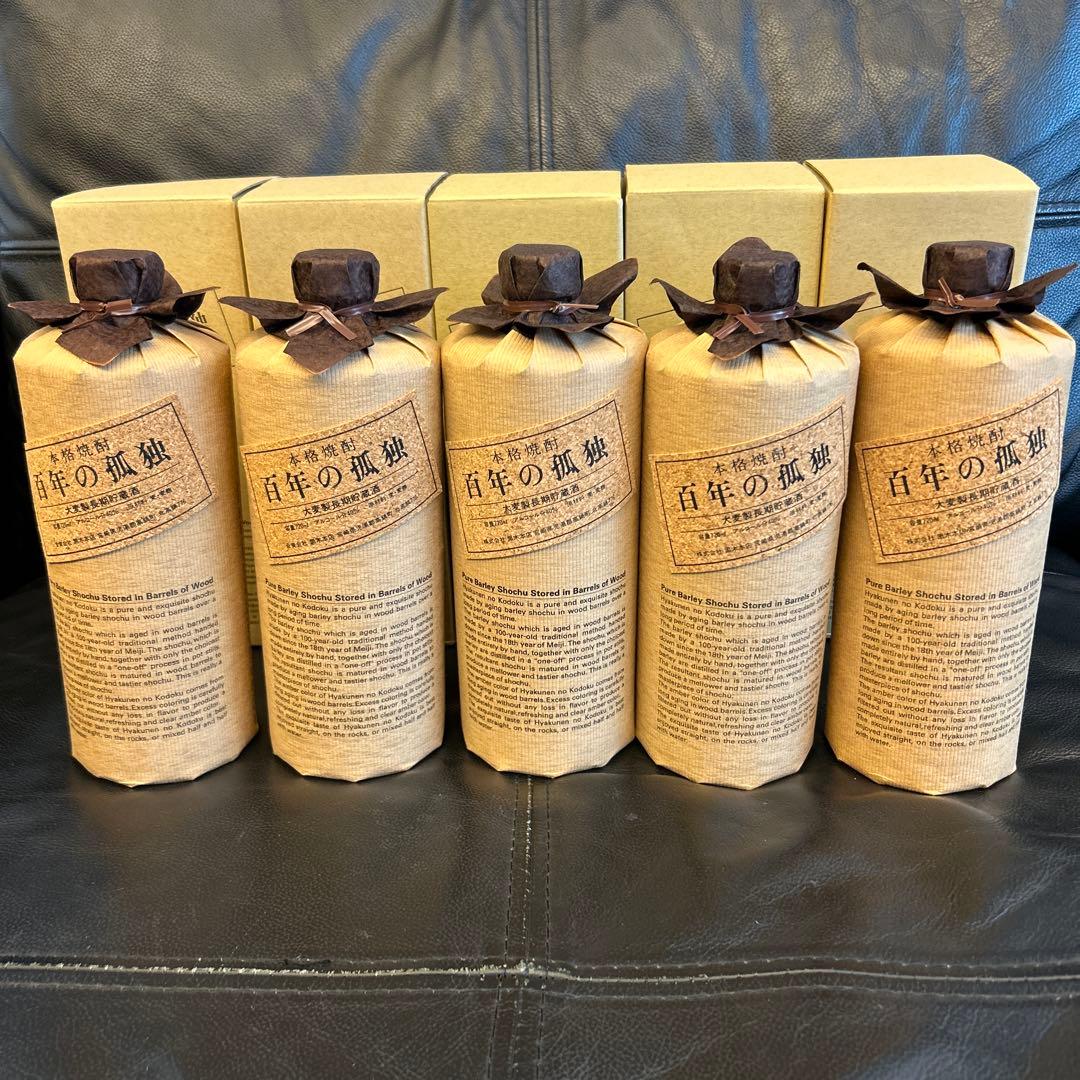 8年〜17年もの 百年の孤独 5本セット