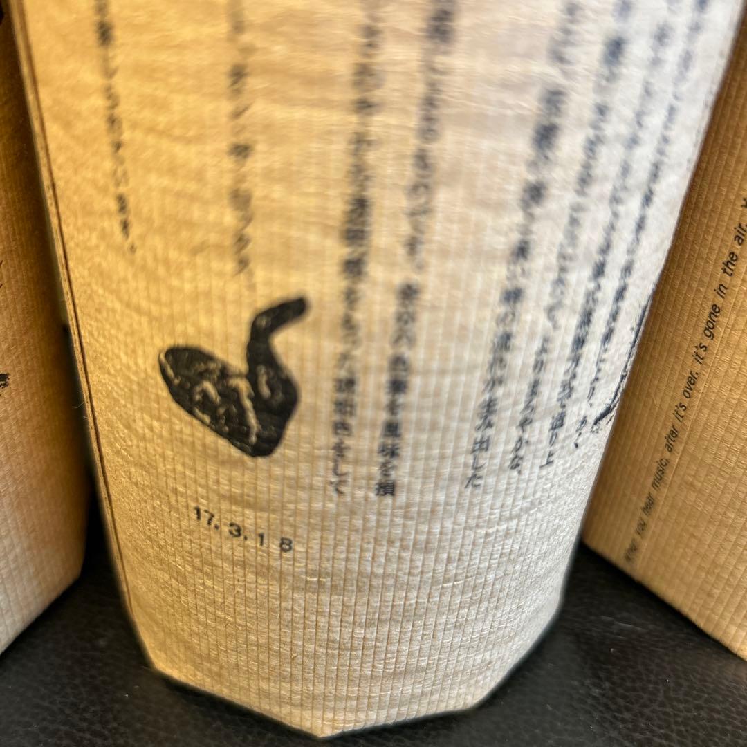 8年〜17年もの 百年の孤独 5本セット