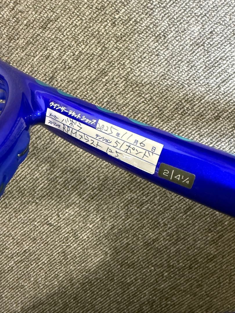 Wilson ULTRA TOUR 98 G2 V5　ウィルソンウルトラツアー