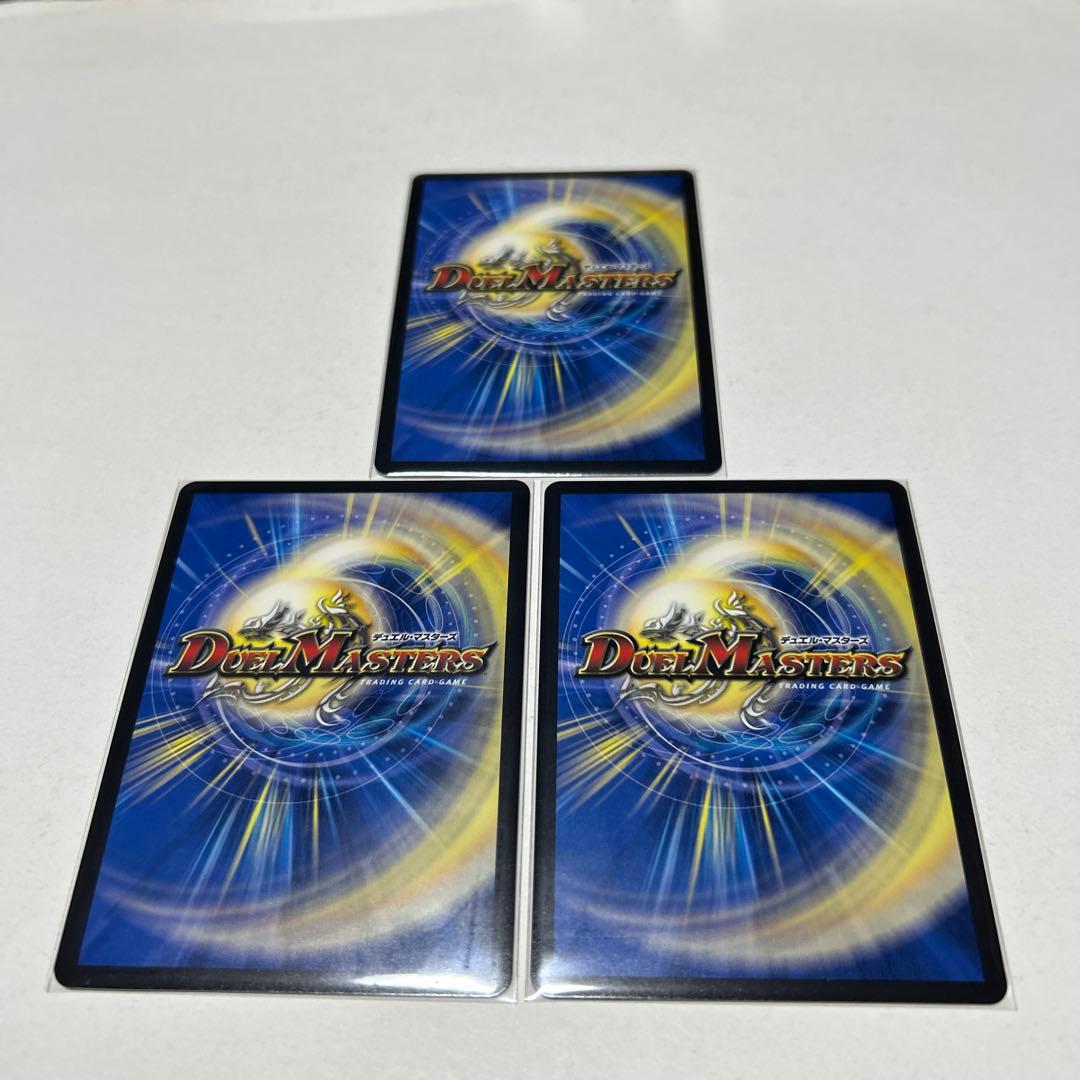 デュエルマスターズ 双龍覇生 モルトVERSUS