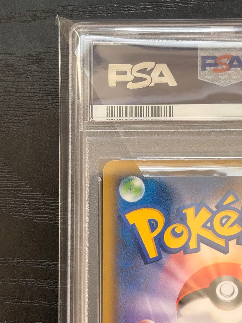 ポケモンカード　PSA10 25th プロモ　フシギバナ