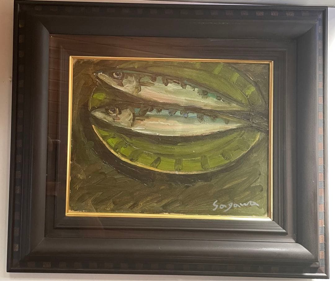 佐川俊作 油絵 F6 ［鯖］
