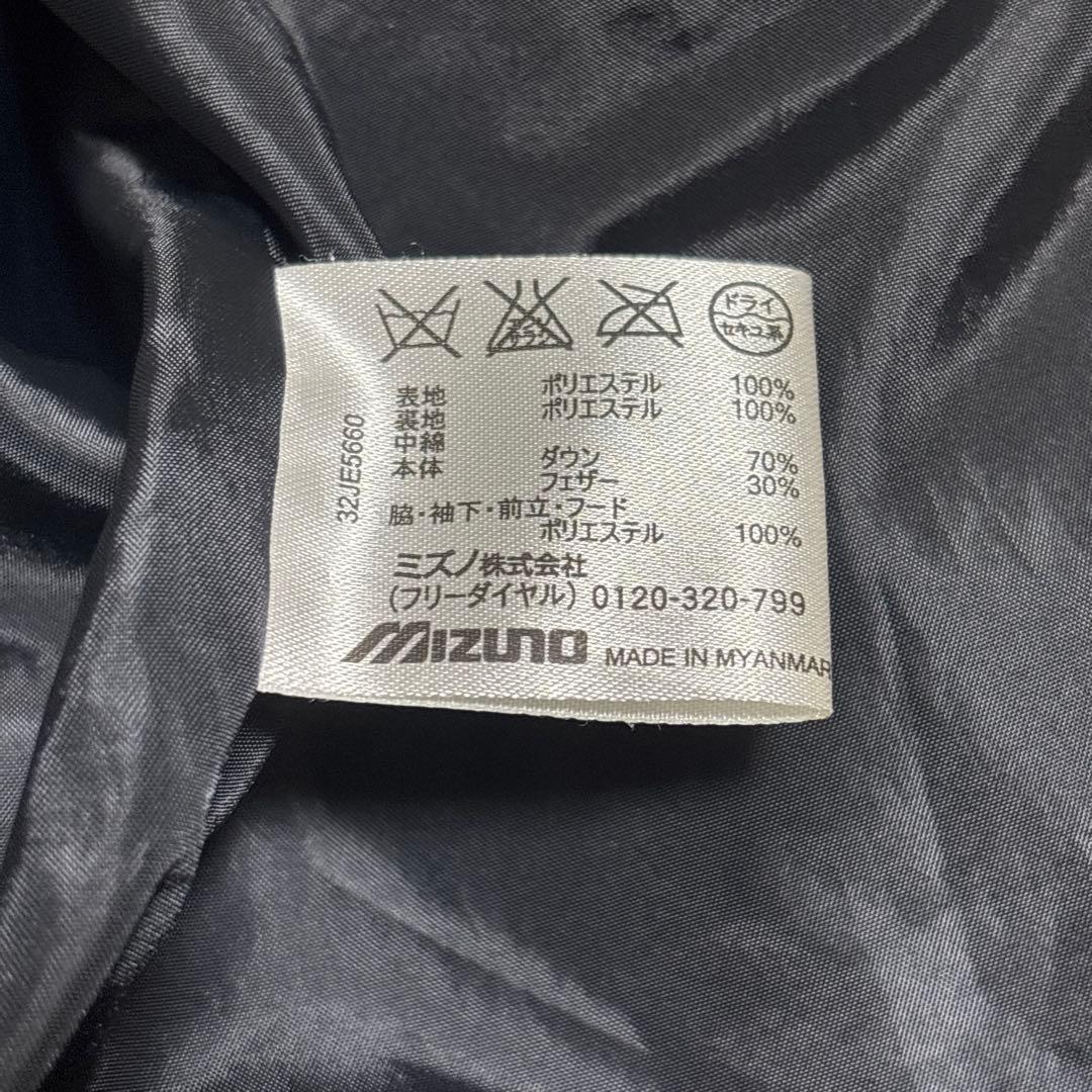 MIZUNO ベンチコート ダウンコート サッカー観戦 金刺繍 Lサイズ