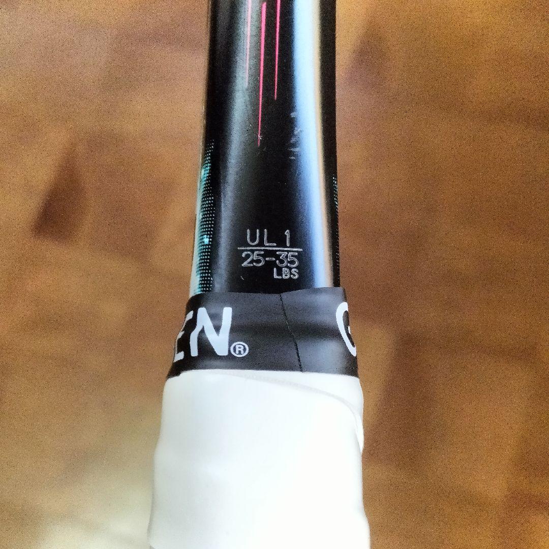 【美品】ヨネックス　ジオブレイク50 G1