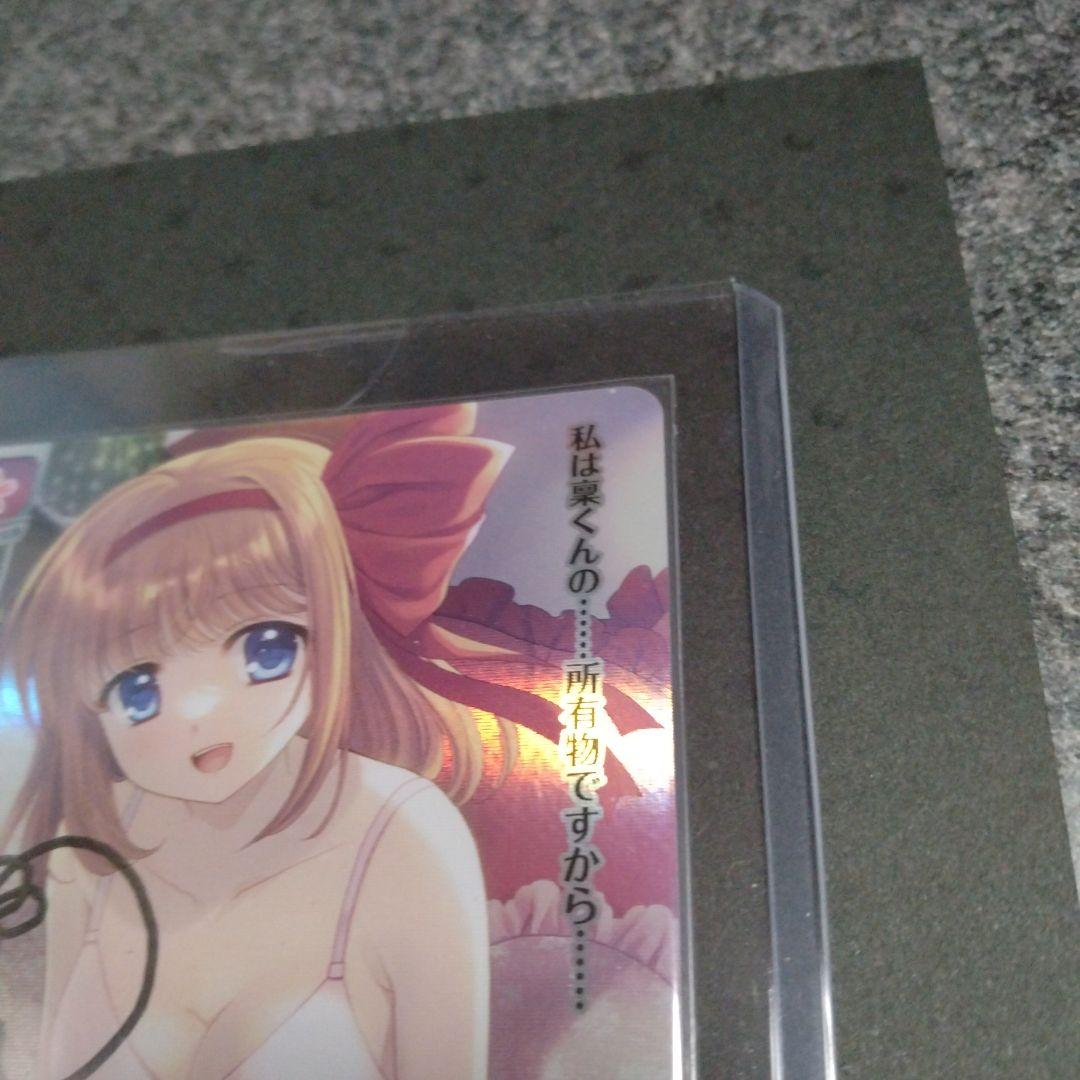 lycee リセ ネーブル2.0 芙蓉 楓　直筆サイン