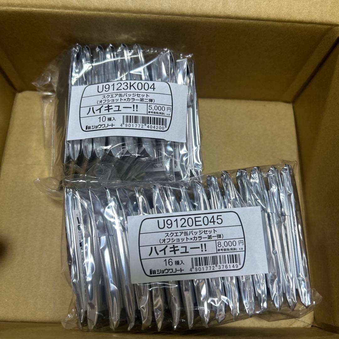 ハイキュー！！スクエア缶バッジ【BOX】（オフショット×カラー第一弾　第二弾)