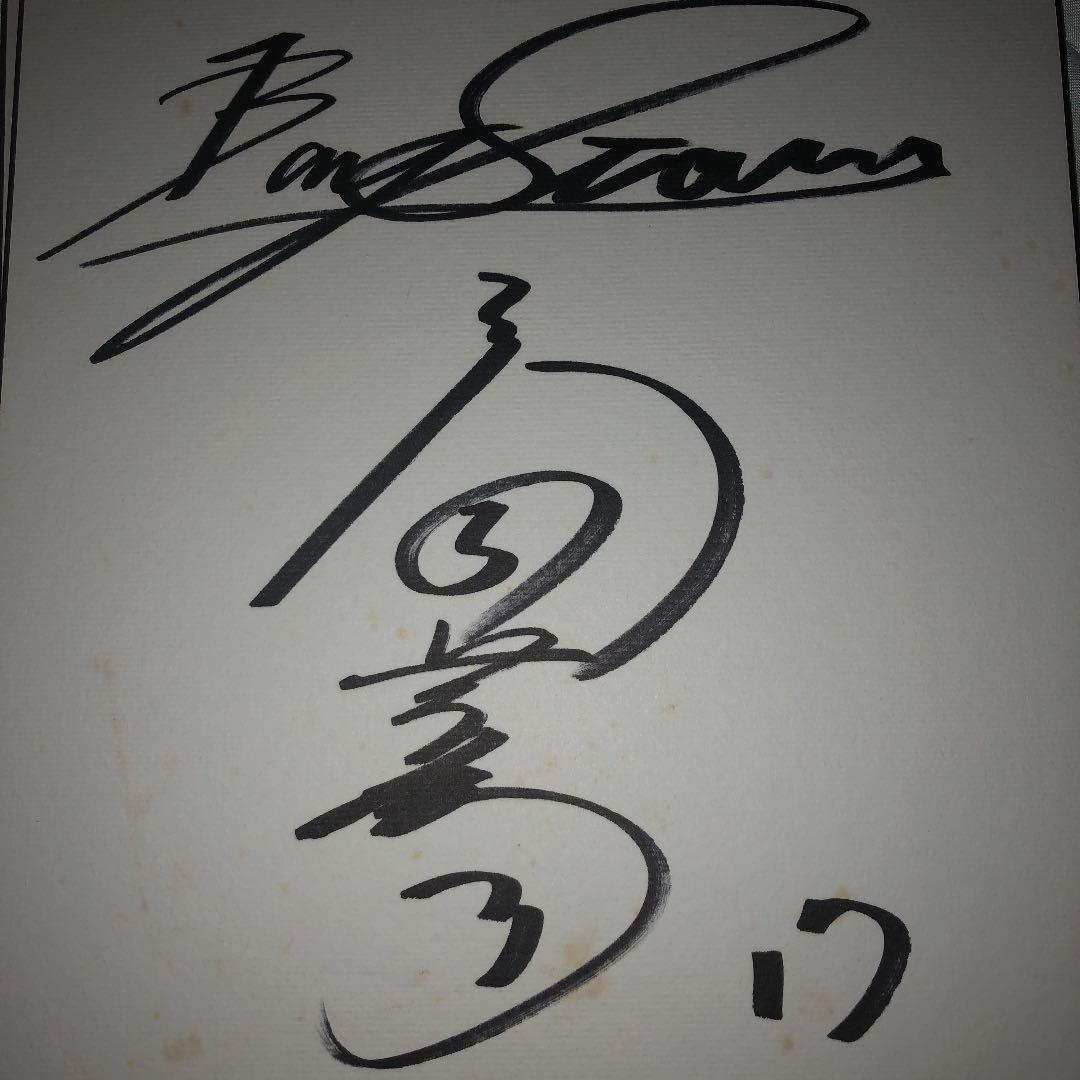 佐々木主浩含む横浜ベイスターズ優勝メンバー直筆サイン色紙セット