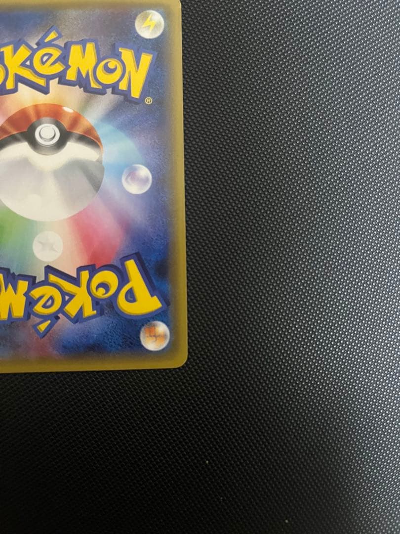 ポンチョを着たピカチュウ プロモ 203/XY-P