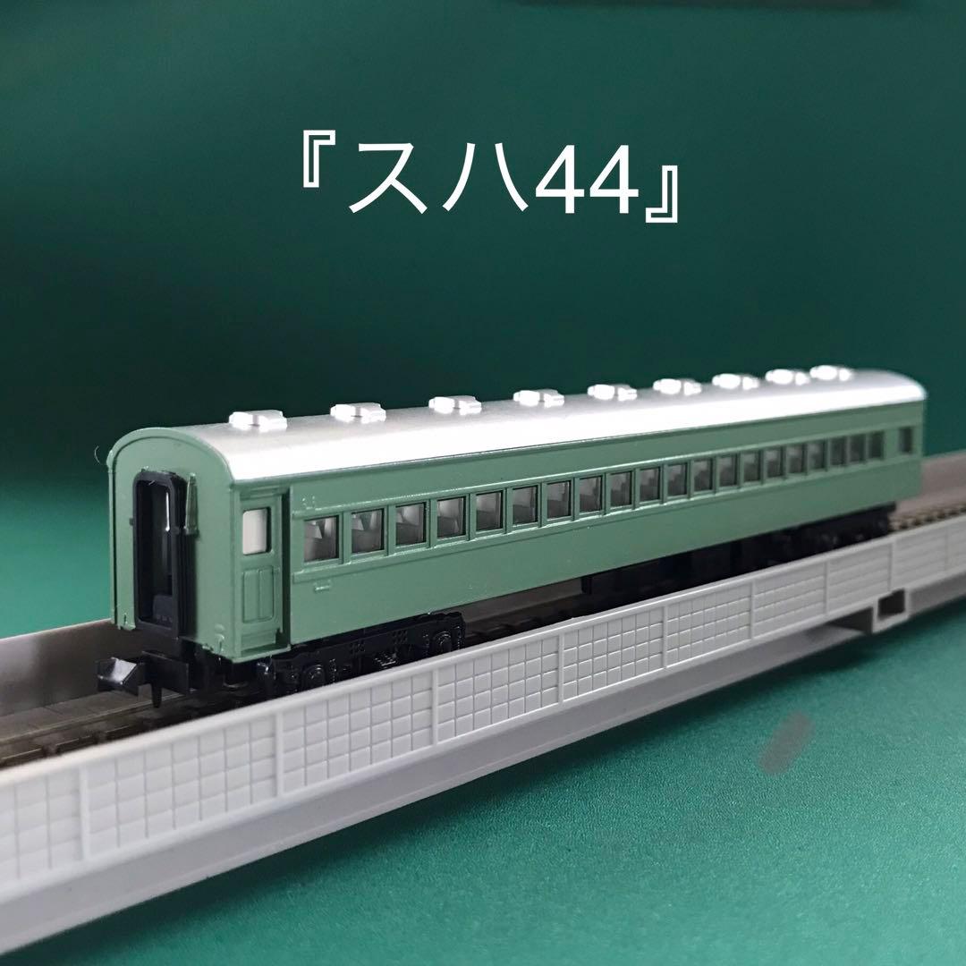 【10-390BH7】特急「はと」＋EF58青大将 基本7両セット