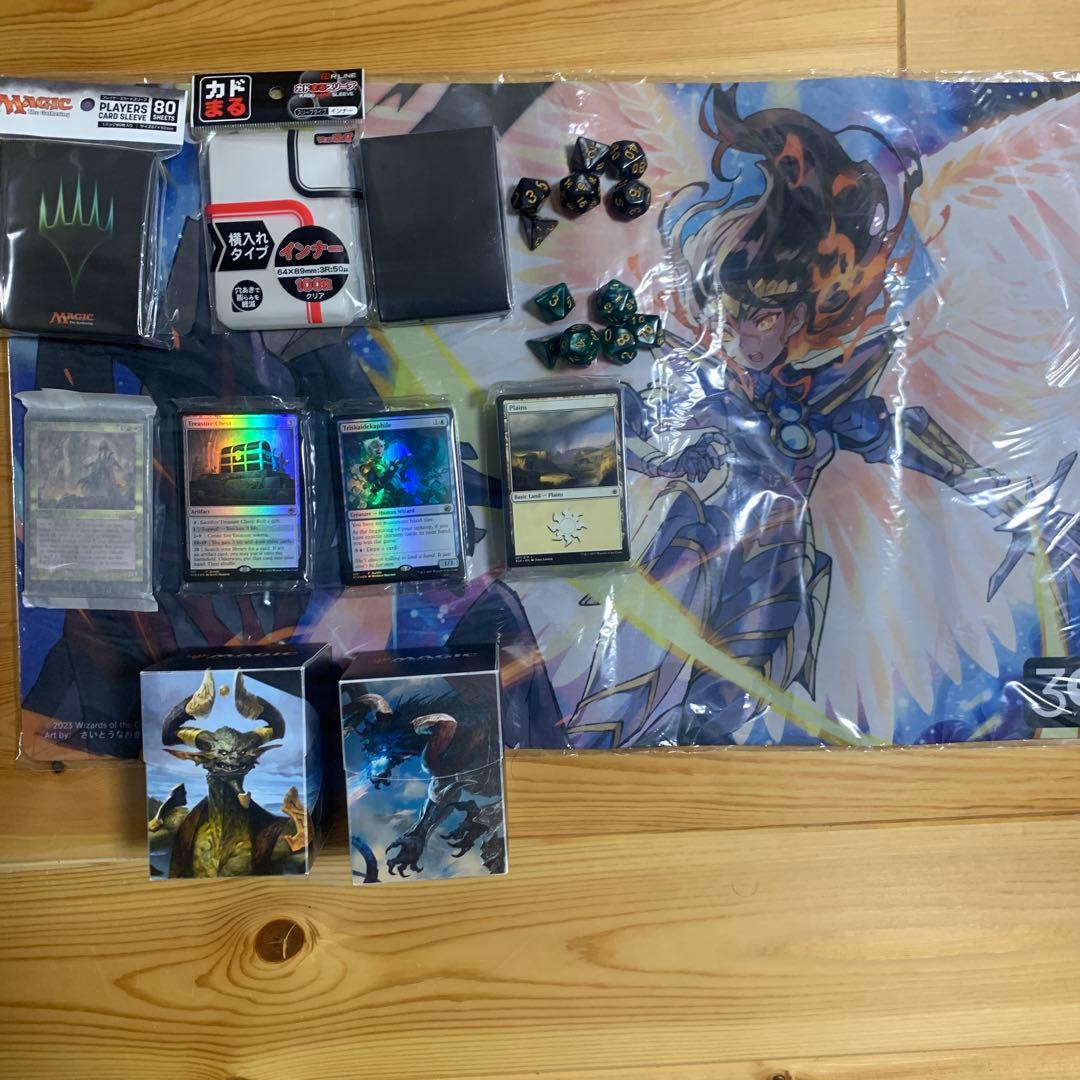 mtg まとめ売り⑤