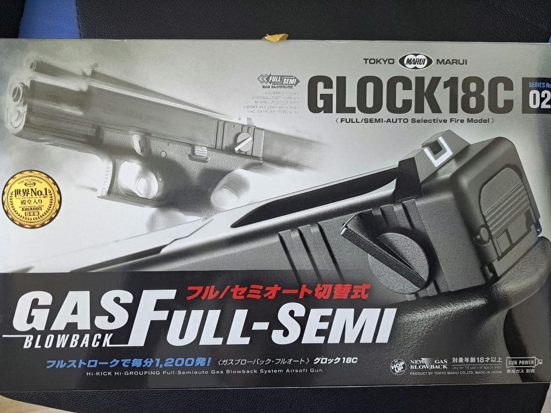 GLOCK 18C ガスガン　&　BB弾約3000個　&　エアコキM1911