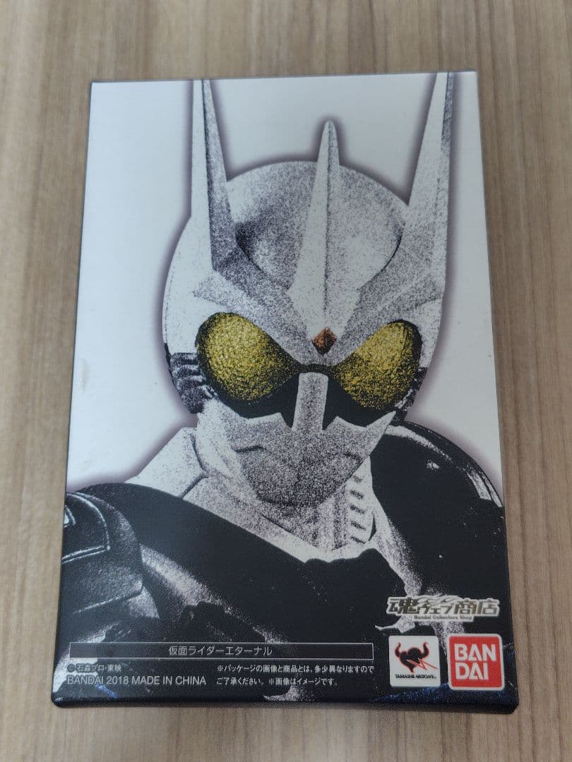 SHFiguarts 仮面ライダーエターナル