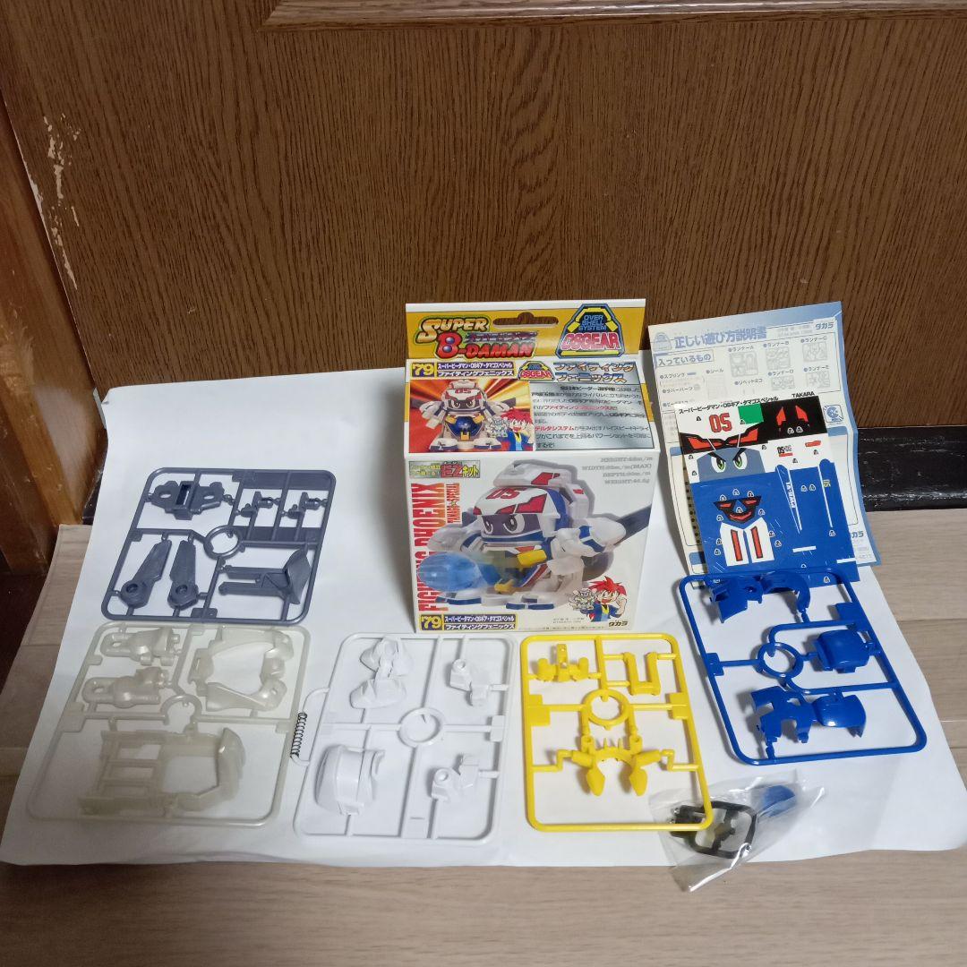 【未組立品　スーパービーダマン】ファイティング・フェニックス