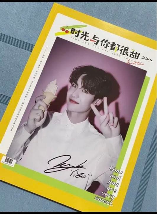 陳情令　王一博【时光与你都很甜】王一博写真集