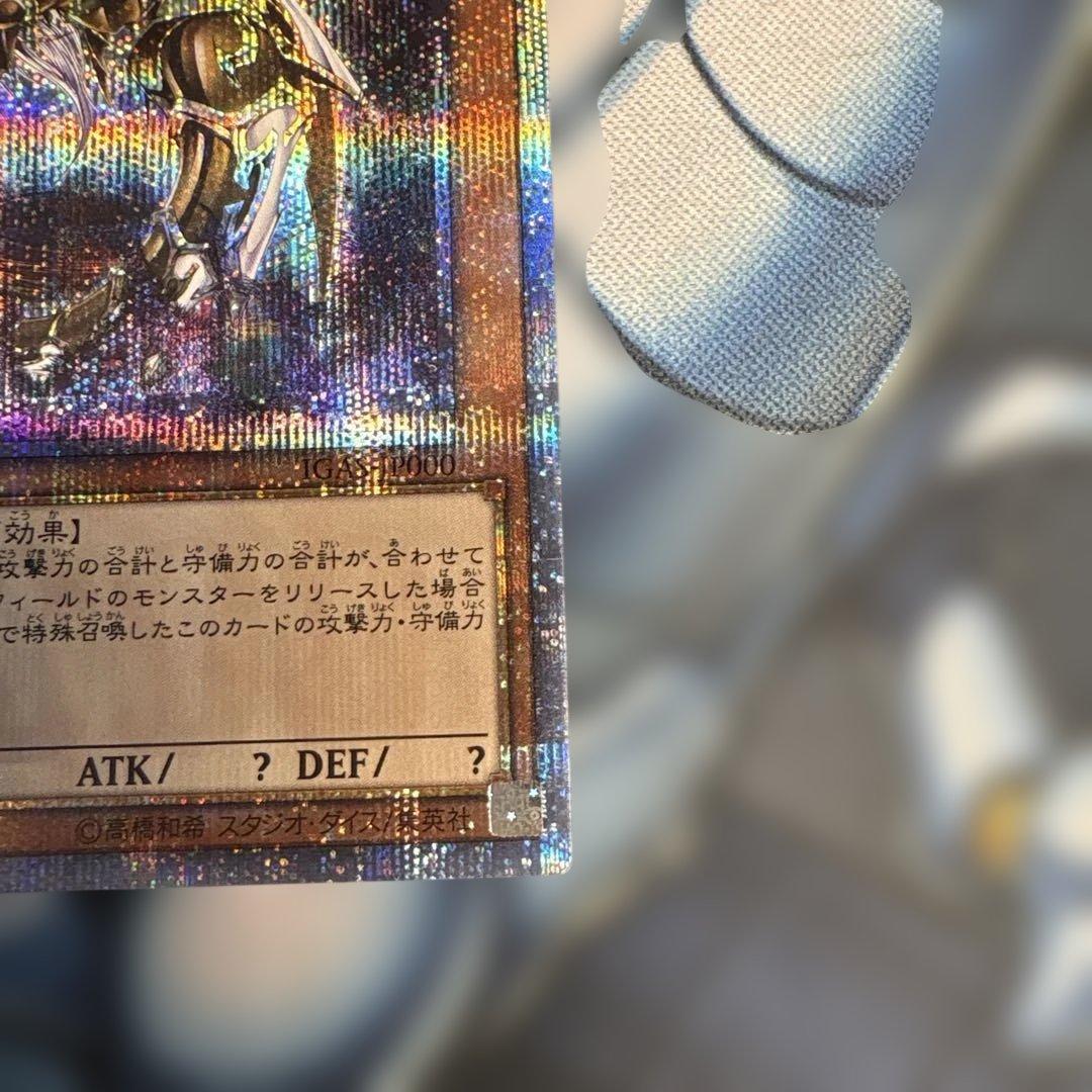 遊戯王　万物創世龍　10000シークレットレア1枚【日版】