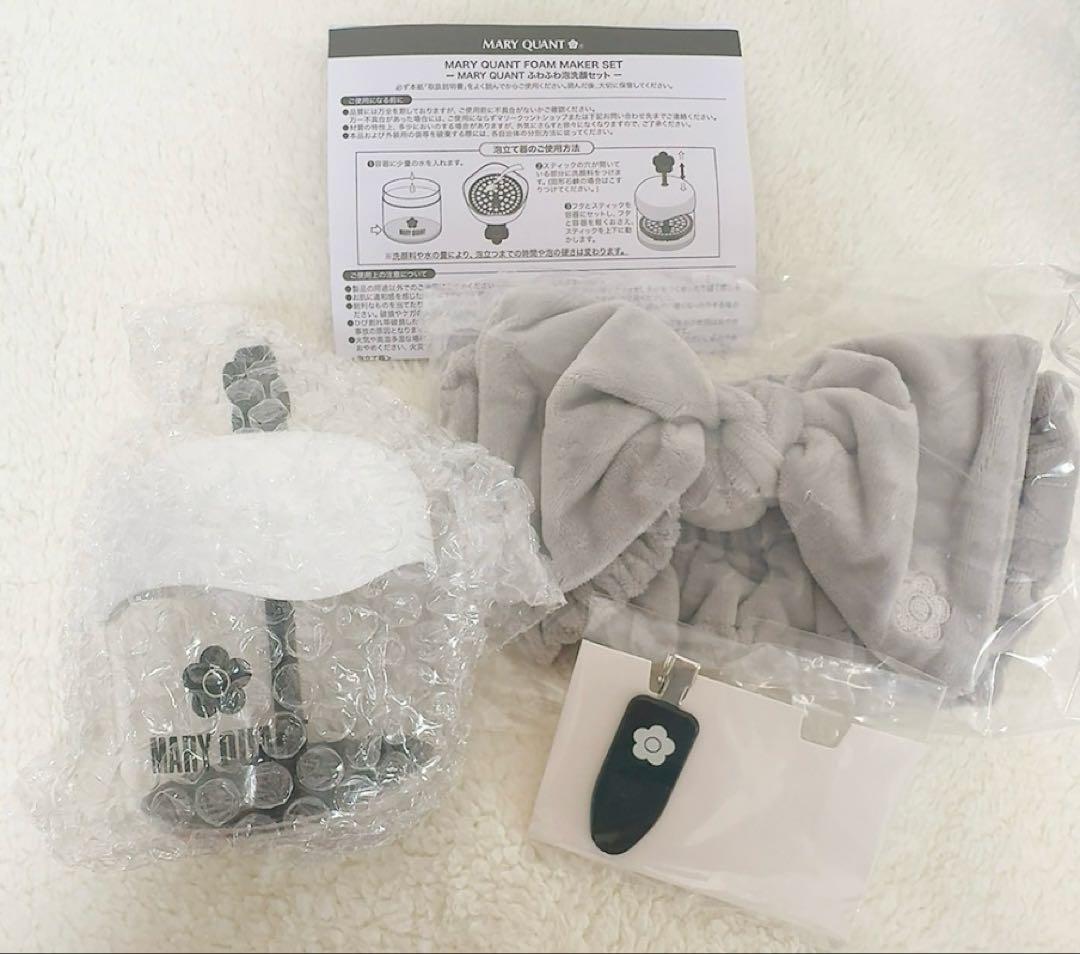 【17点セット♡】マリークヮント ノベルティ＆コスメ おまとめ売り♡