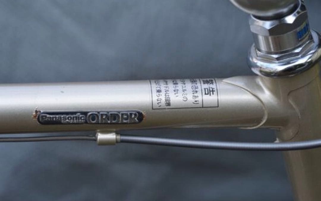 【美品】Panasonicクロモリロードバイク　パナモリ