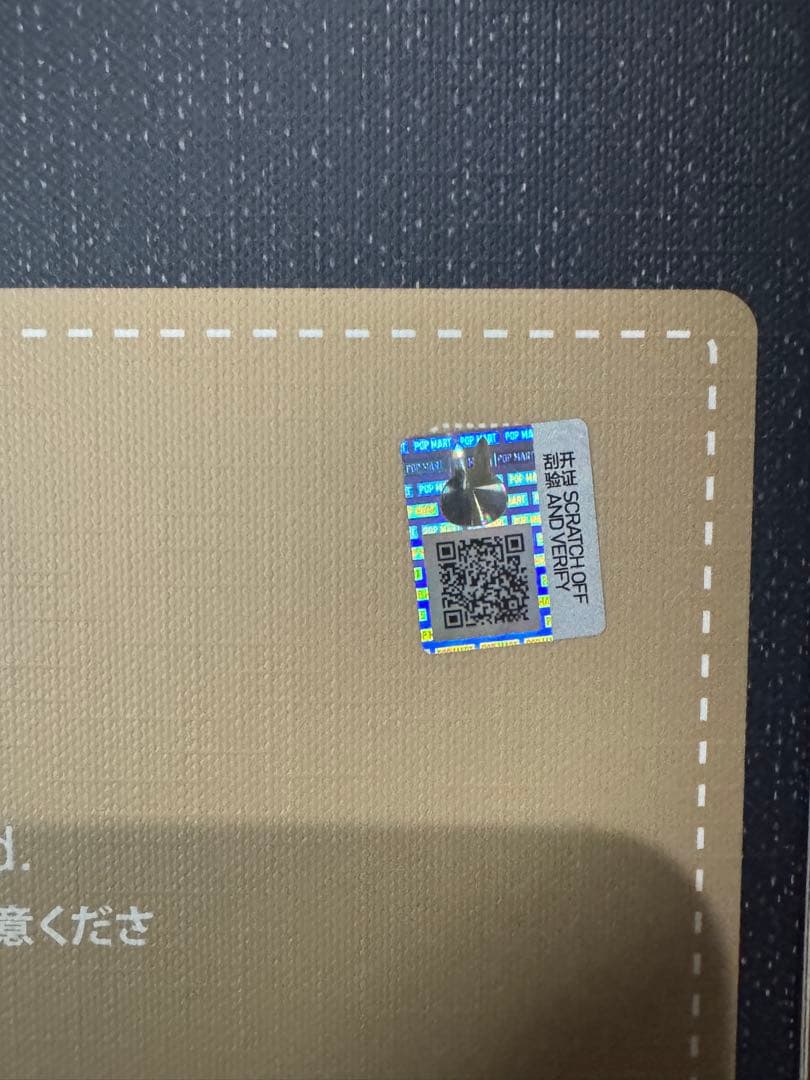 LABUBU THE MONSTERS FALL IN WILD ぬいぐるみ