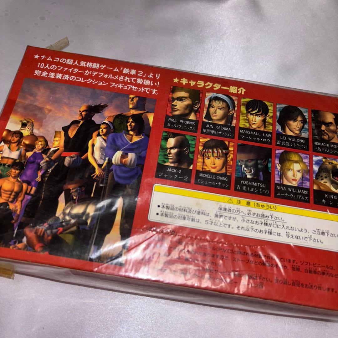 鉄拳2 ミニキャラクターコレクションシリーズno.1