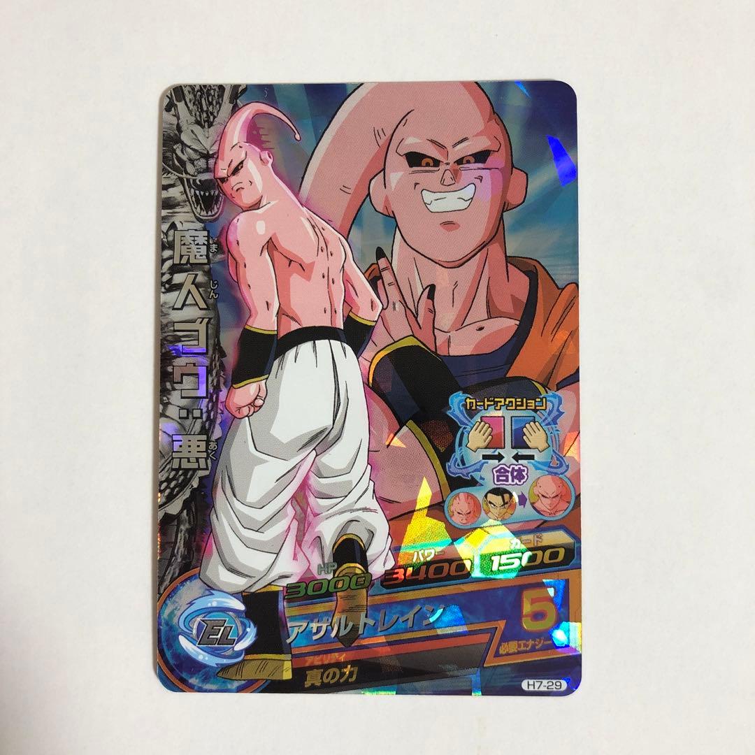 ジュン様 リクエスト 10点 まとめ商品