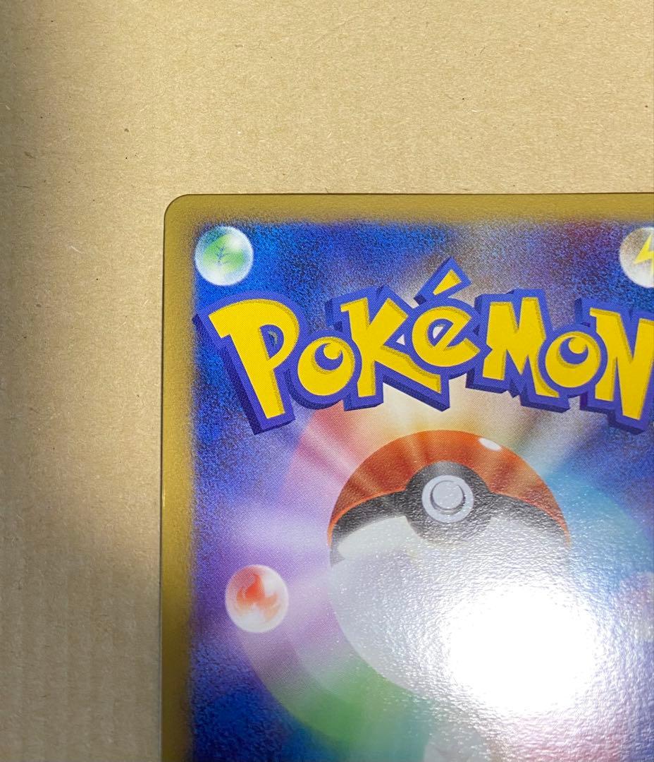 ゲンガーLv.X 1ed