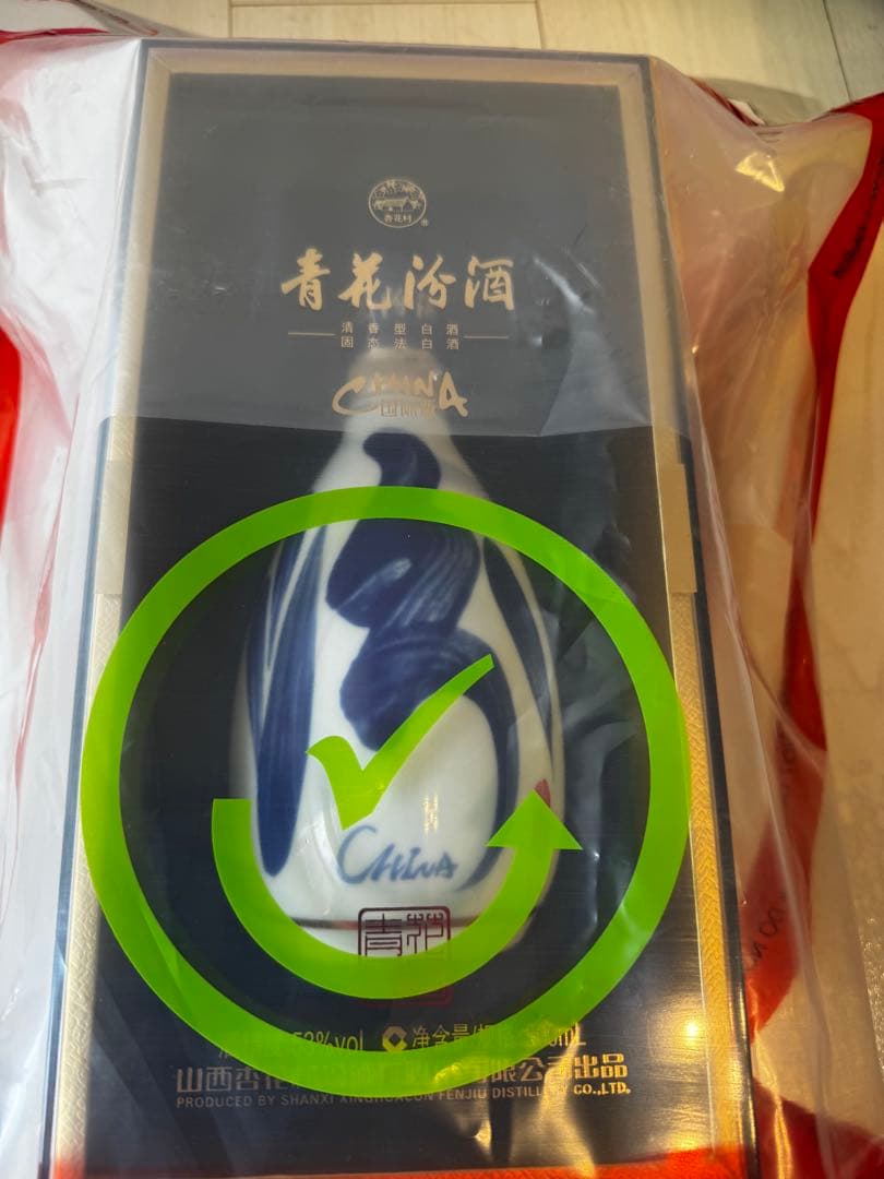 【新品・未開封】青花汾酒　500ml